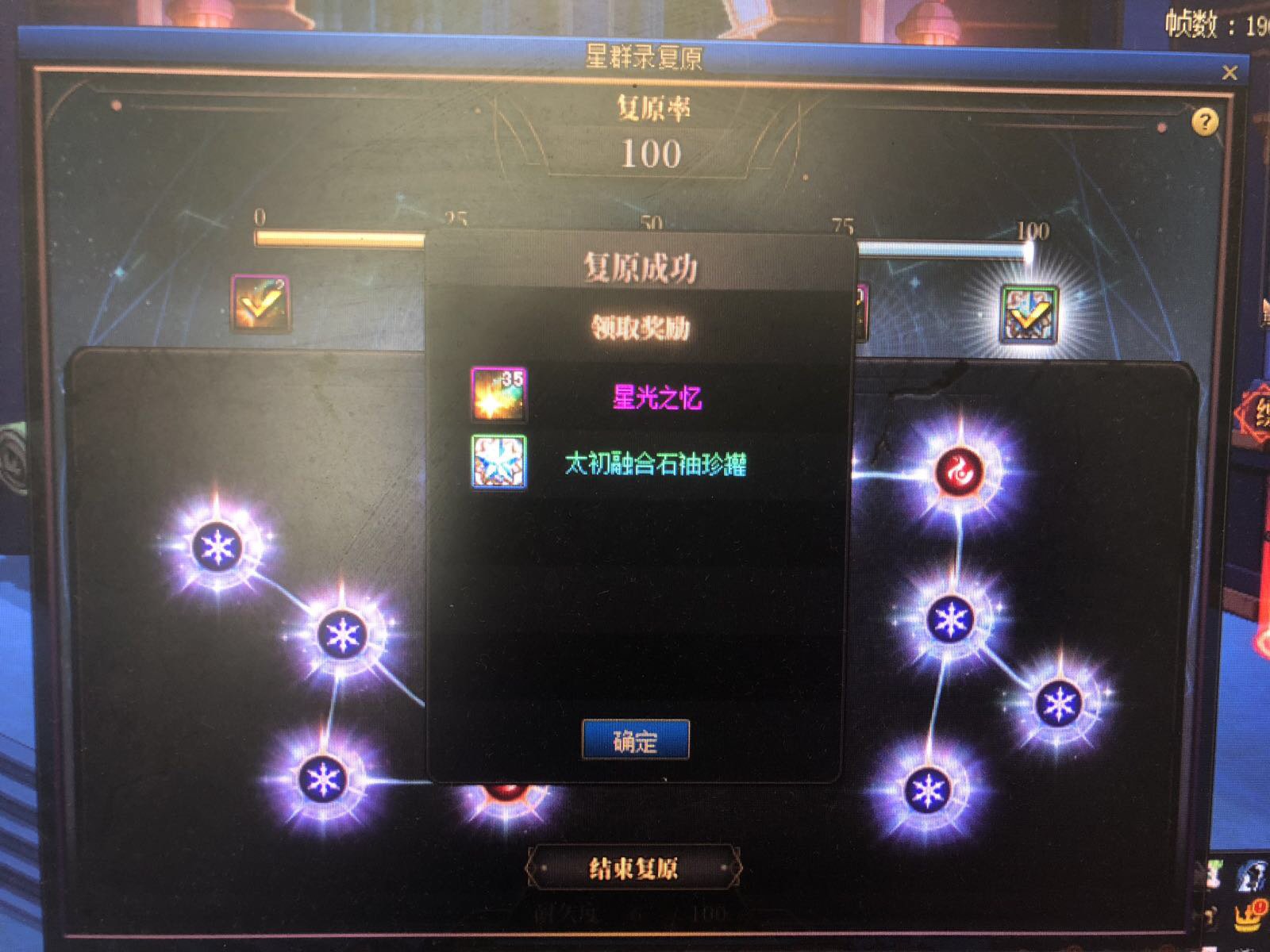 嗯？概率是真的1