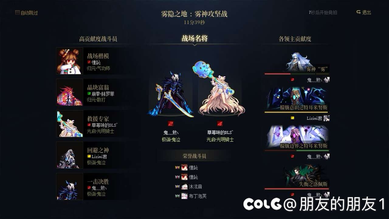 重组跨1小团体重新开始招募小伙伴了1