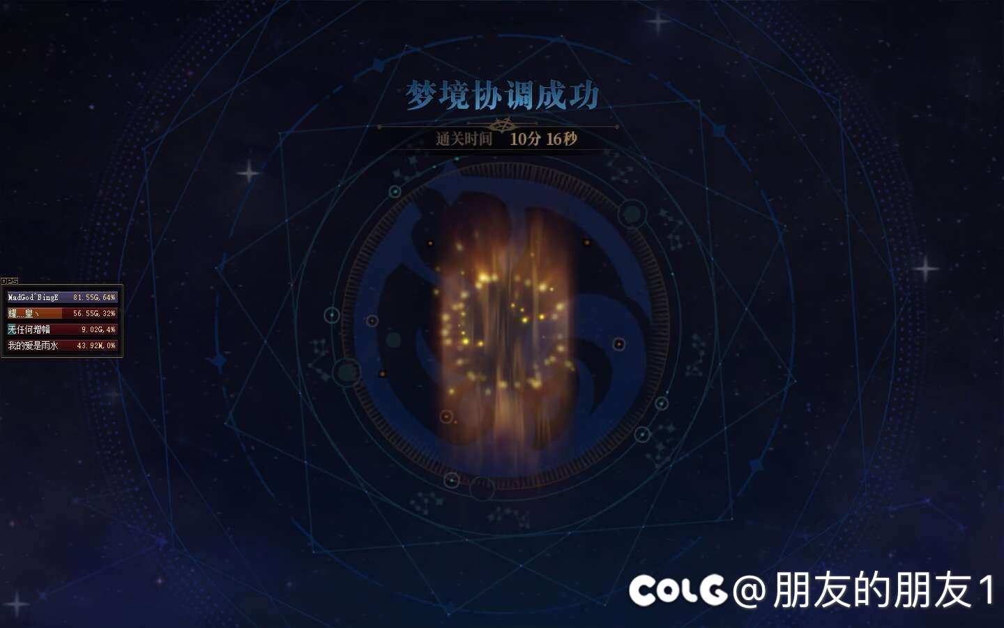 重组跨1小团体重新开始招募小伙伴了3