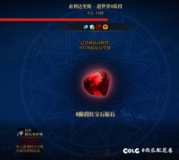 连跪带爬终于过了1