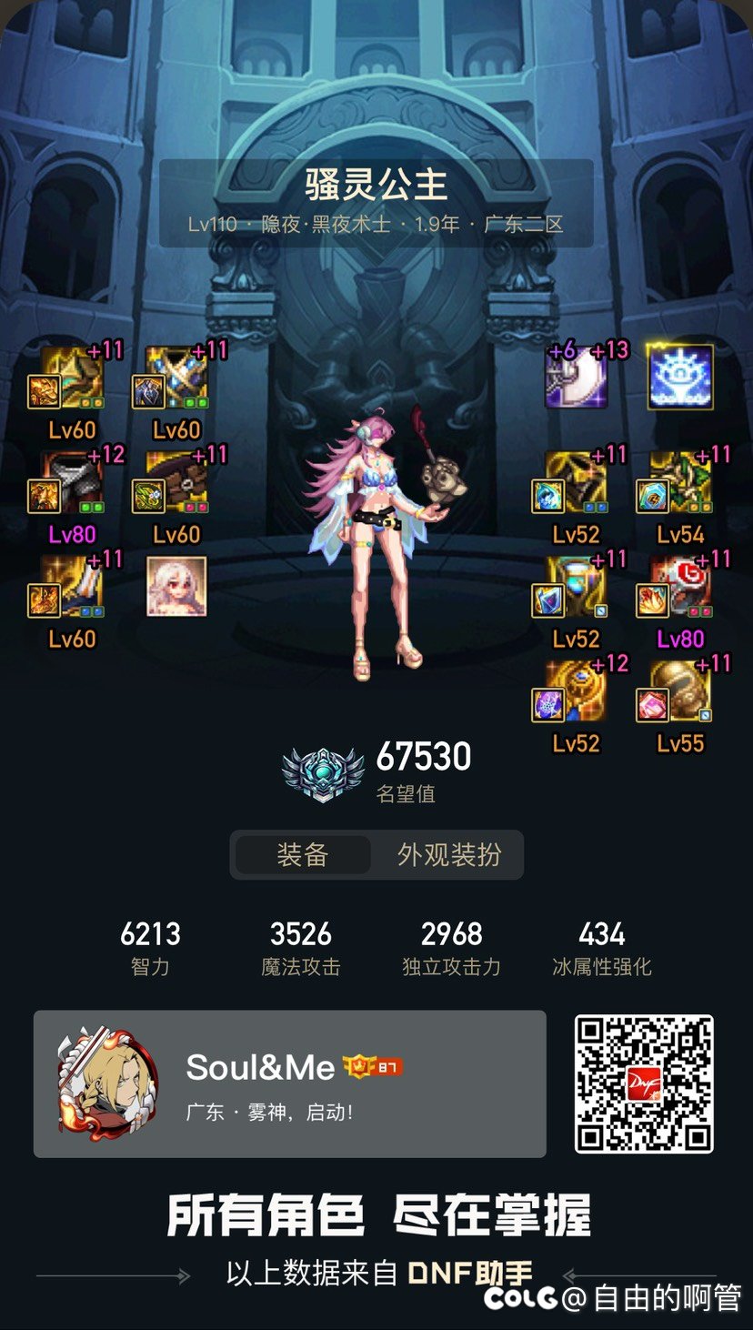 跨一寻找一个破韧兵，一起打雾神1