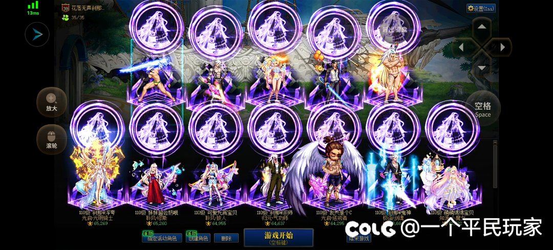 雾神开荒小团体招募啦！1