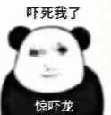 混沌魔灵现状1