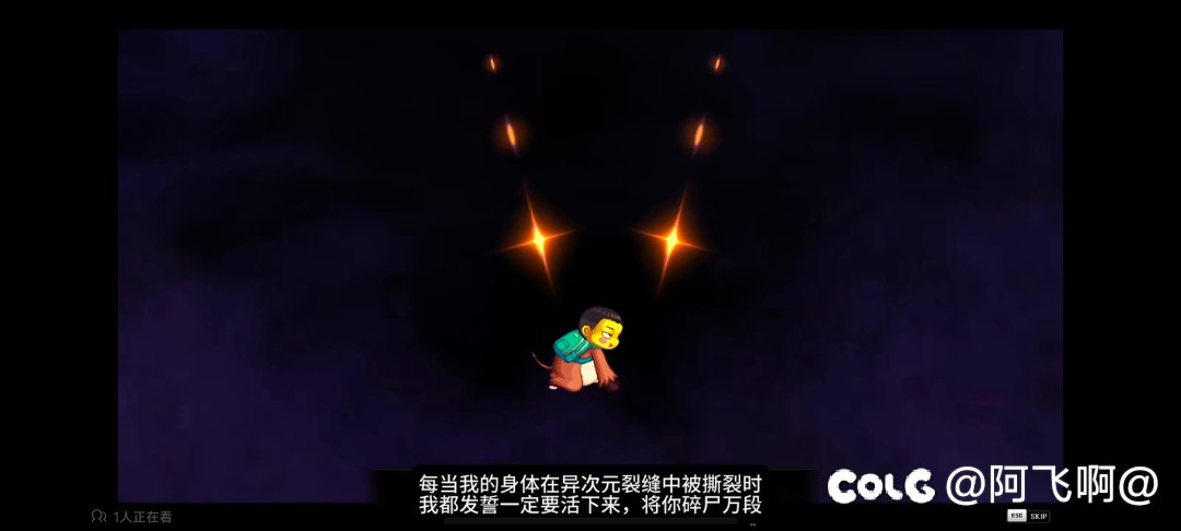 我已经忍不住想打狄瑞吉了1