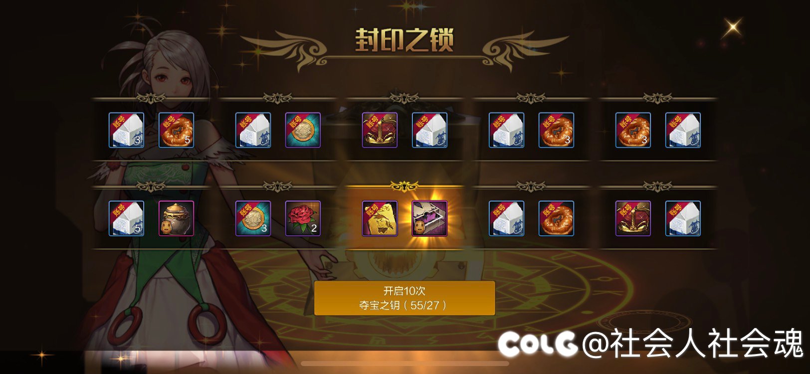 给大家吸吸欧气1