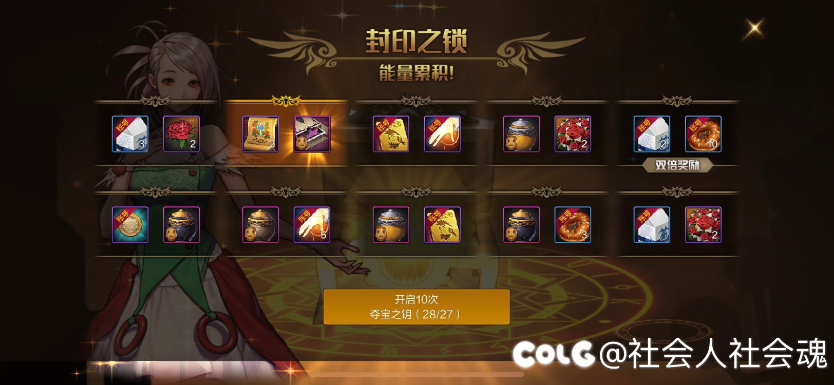 给大家吸吸欧气3