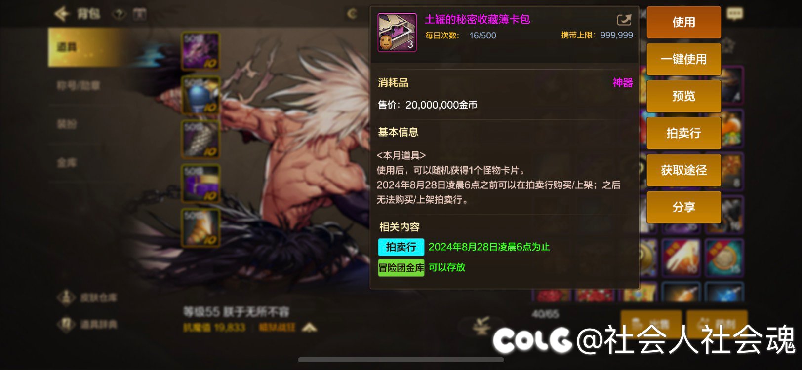 给大家吸吸欧气4