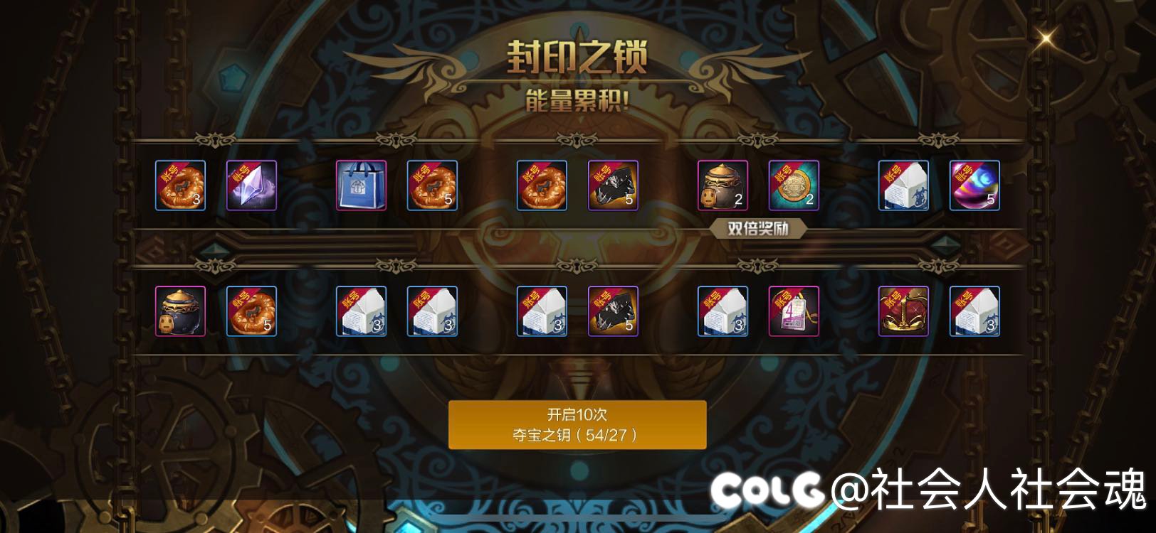 给大家吸吸欧气5