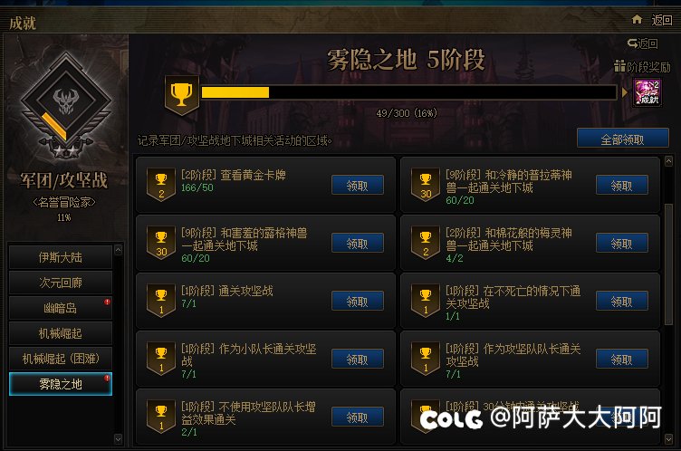 跨六雾神流水团1