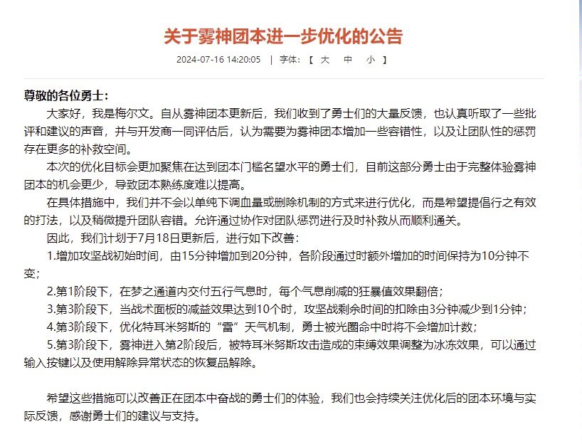 雾神打的人少是因为奖励而不是难度1