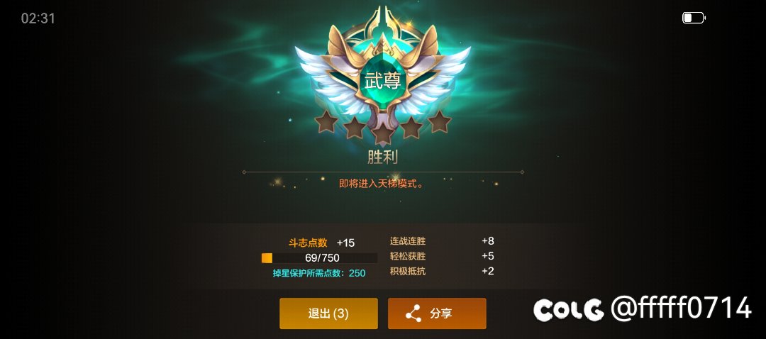 顶着PK场恶心的miss，终于又打回去了2