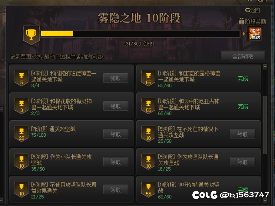 跨7（原跨八）小窝招募1