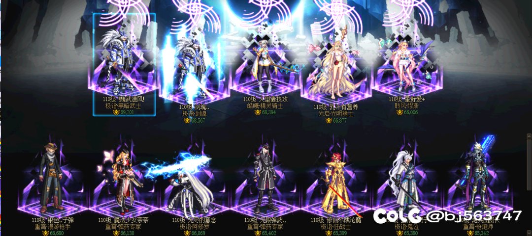 跨7（原跨八）小窝招募2