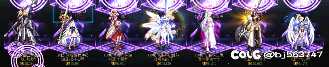 跨7（原跨八）小窝招募3