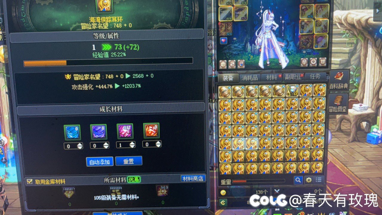 又赚了112个狗眼1