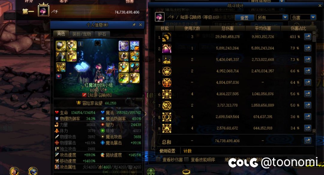 尝试拯救召唤之灼烧月和0cd灼烧半觉醒2