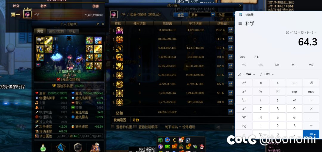 尝试拯救召唤之灼烧月和0cd灼烧半觉醒4