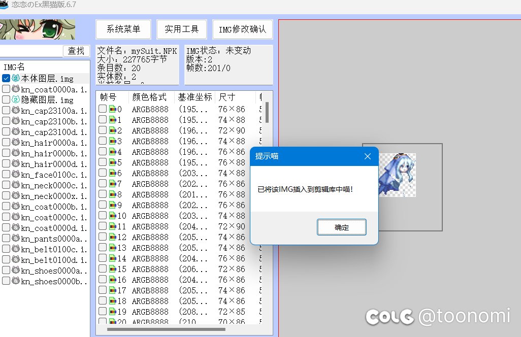 求助魔法师和守护者初始像素头改雾神大头，自己做成了光头1