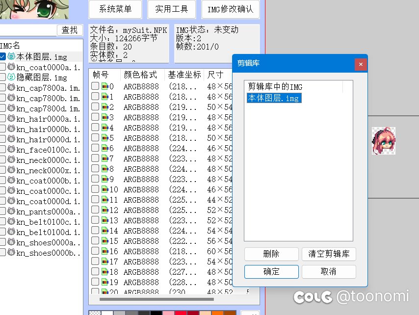 求助魔法师和守护者初始像素头改雾神大头，自己做成了光头3