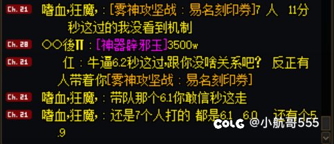 鉴定鉴定是不是开了1