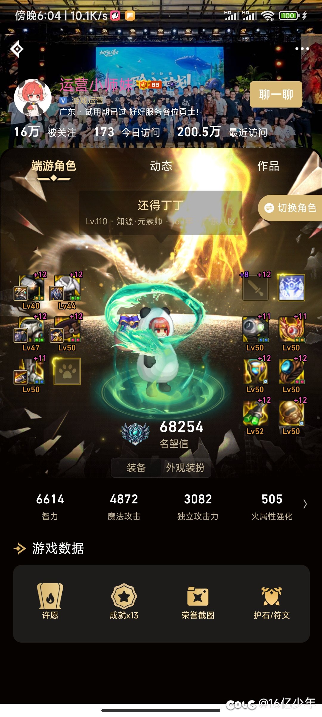 这版本是不是小师妹也玩不下去了?1