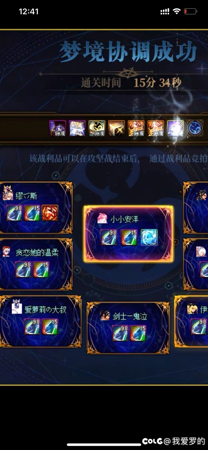 可交易的星之残象到底在哪里获取？1