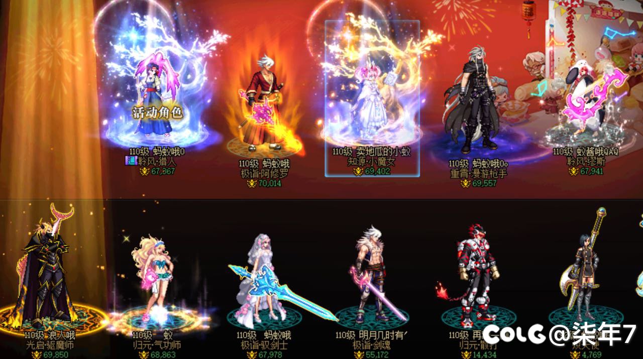 跨一雾神群招人1