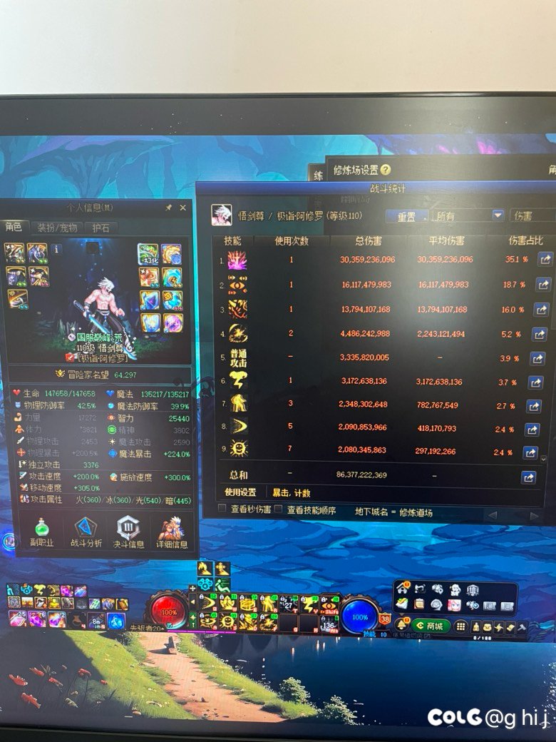 6.4修罗哥求破1
