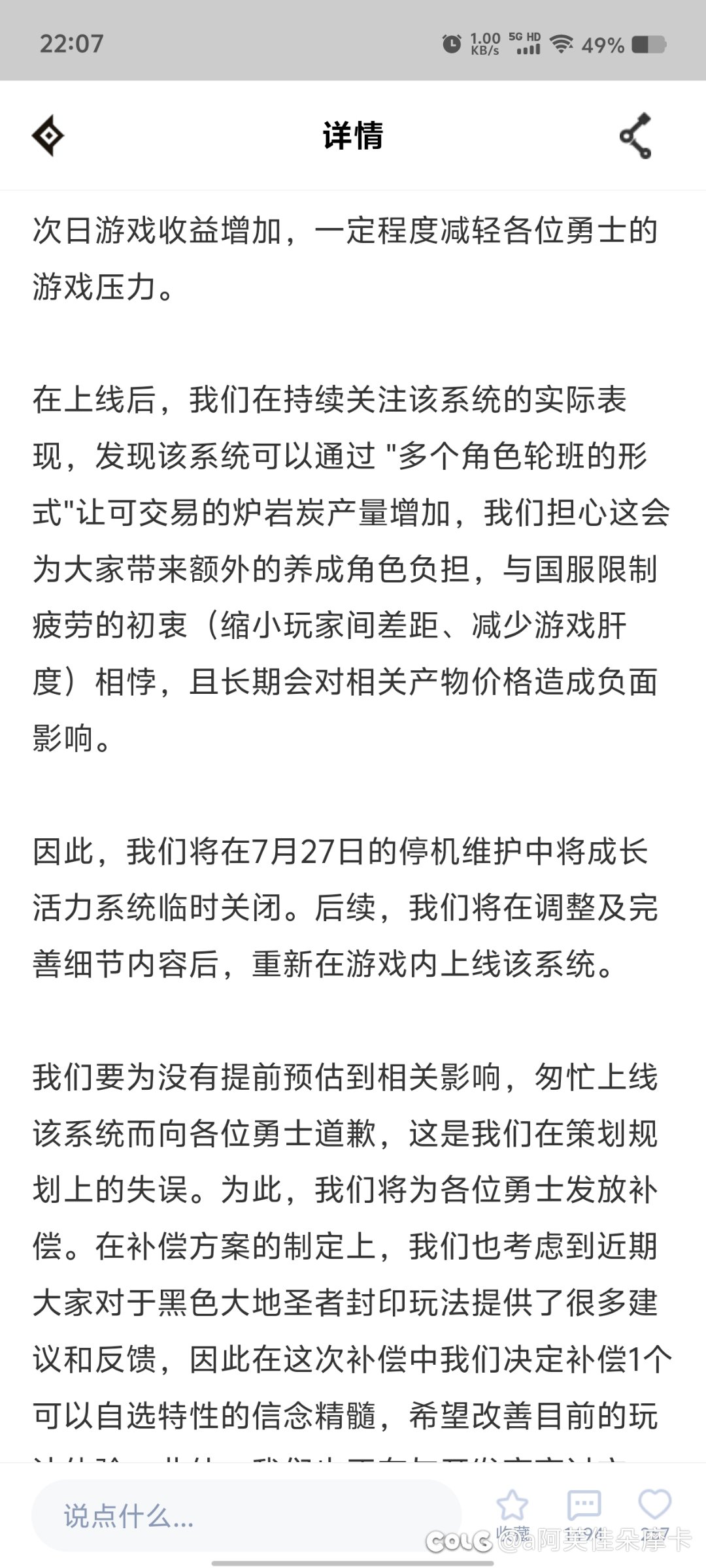 策划显得勤快但是真没啥用。1