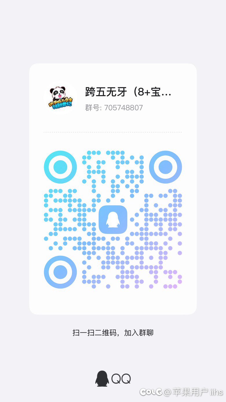 跨五雾神团招募（机制团）1