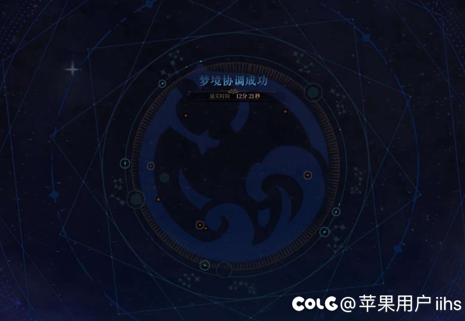 跨五雾神团招募（机制团）4