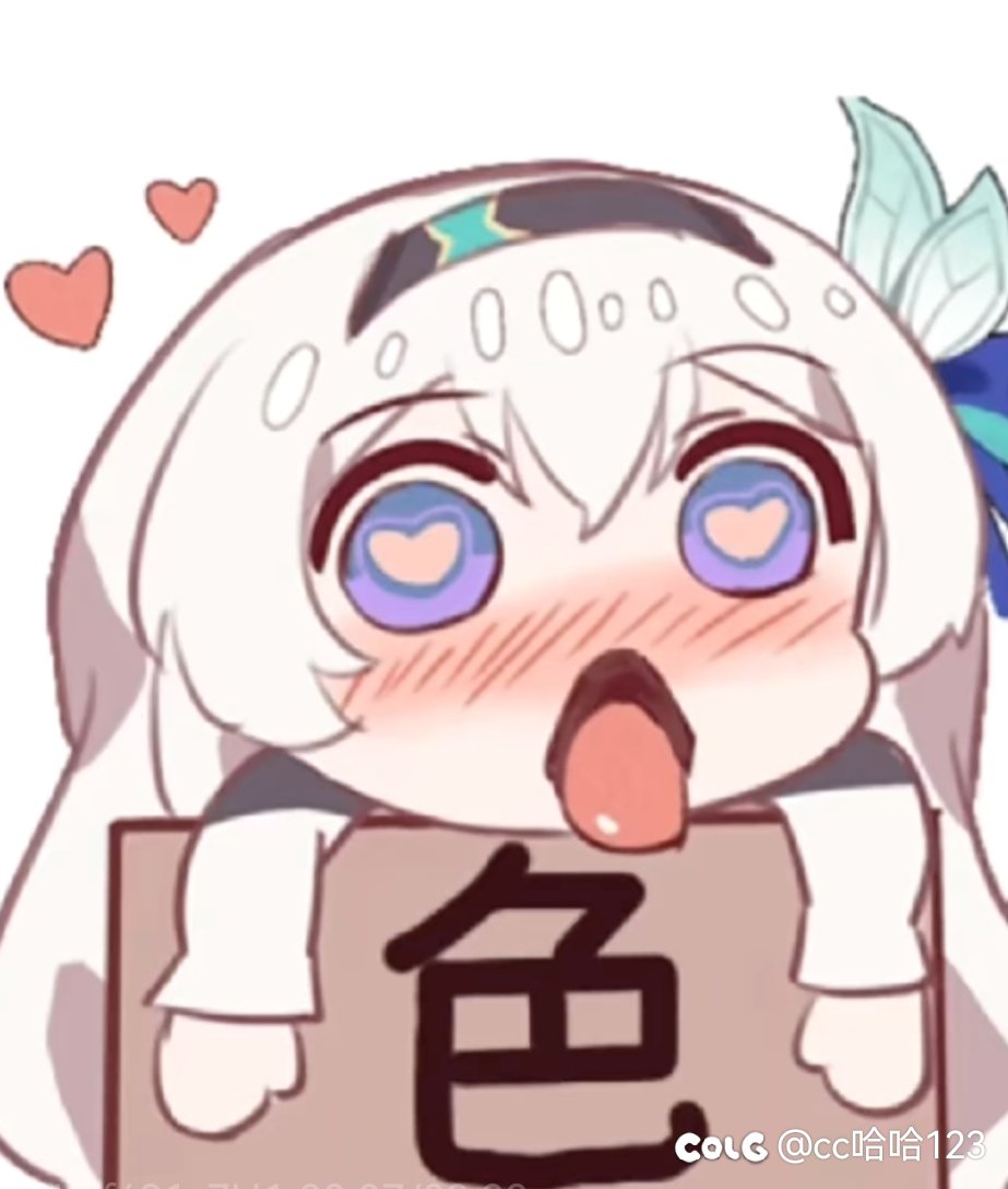 雾神？真不熟！！！3
