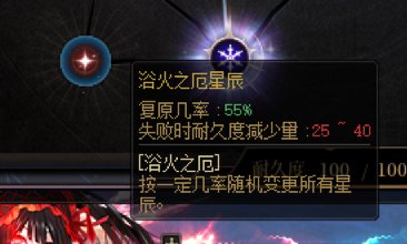 分享一下星群录更高几率获得太初融合石罐子的玩法7
