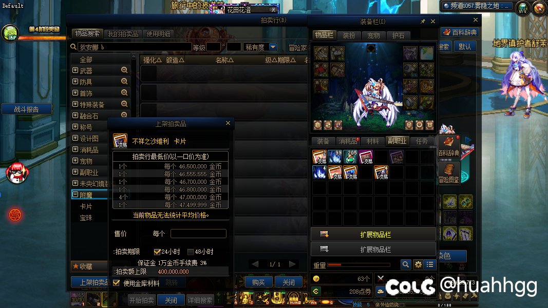 萌新求教，这卡什么时候卖好？1