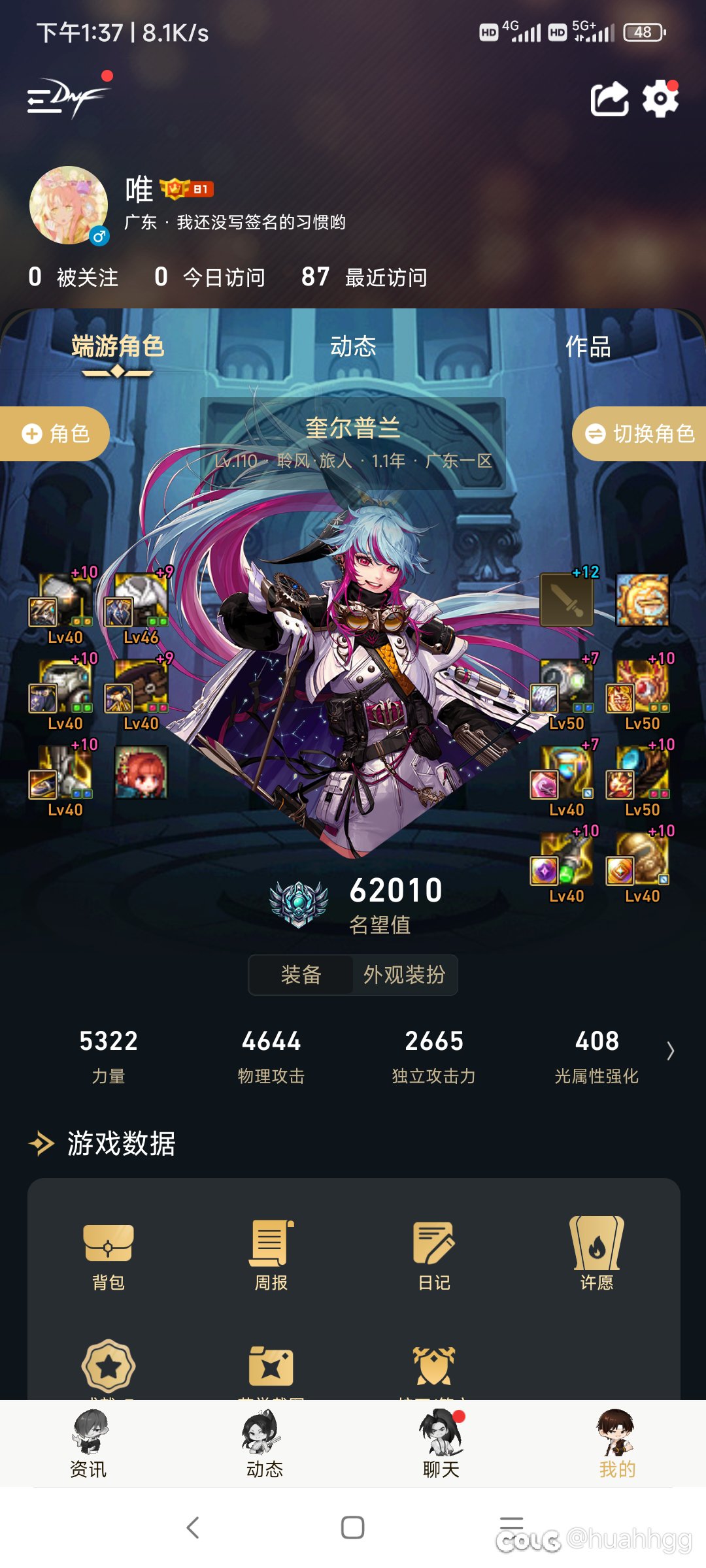 6.0的小奶萝都过雾神了，6.2的小旅人都过不了雾神2