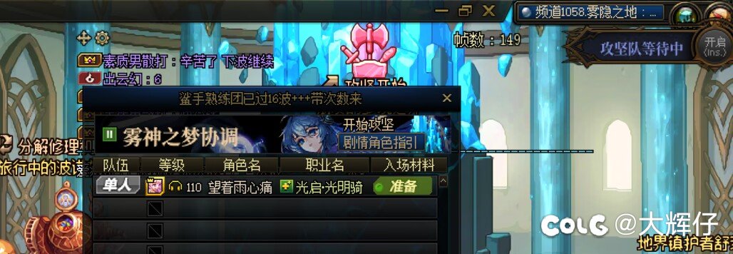 纪念一下小破号和小团体2