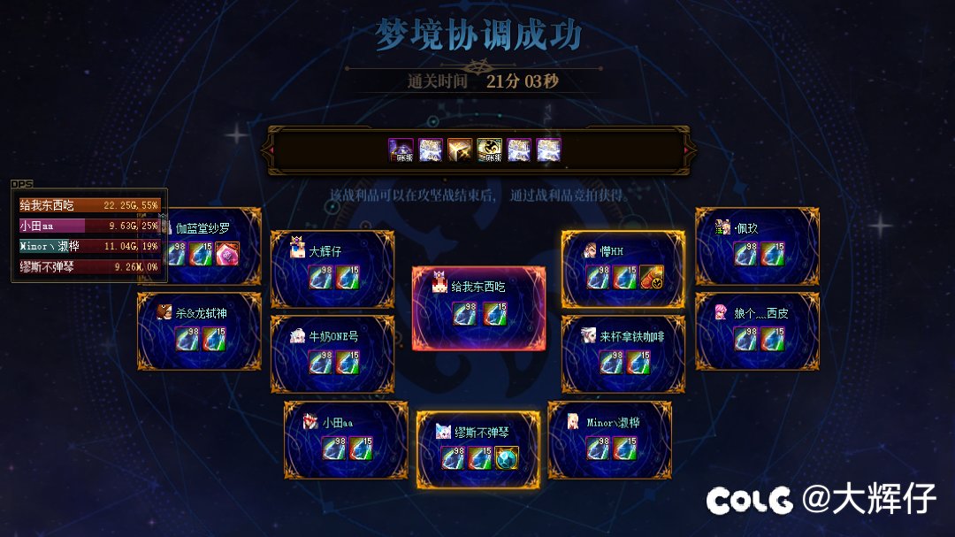 纪念一下小破号和小团体4