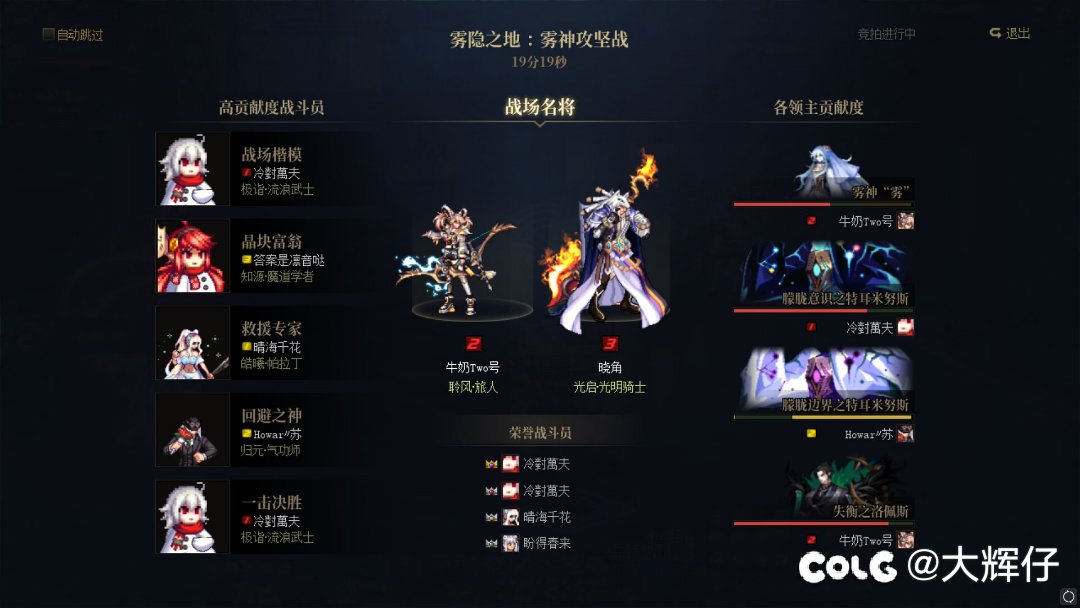 纪念一下小破号和小团体7