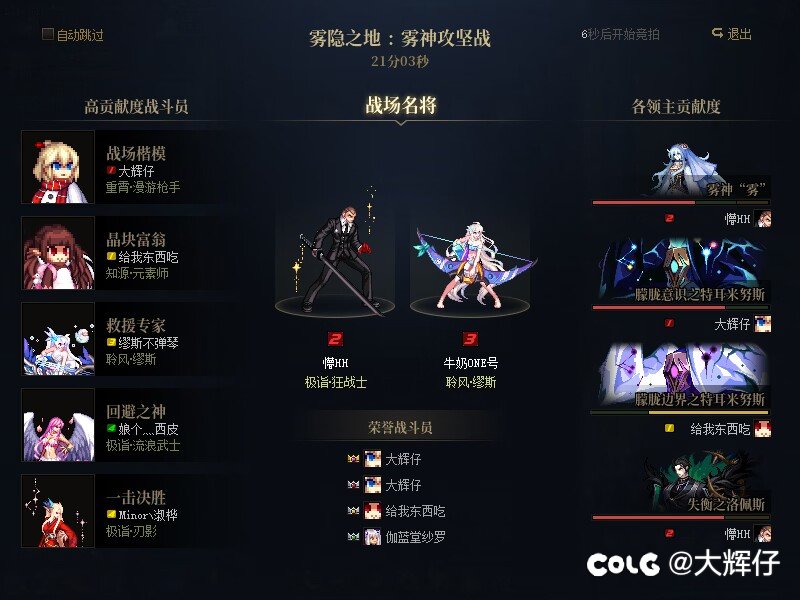 纪念一下小破号和小团体8