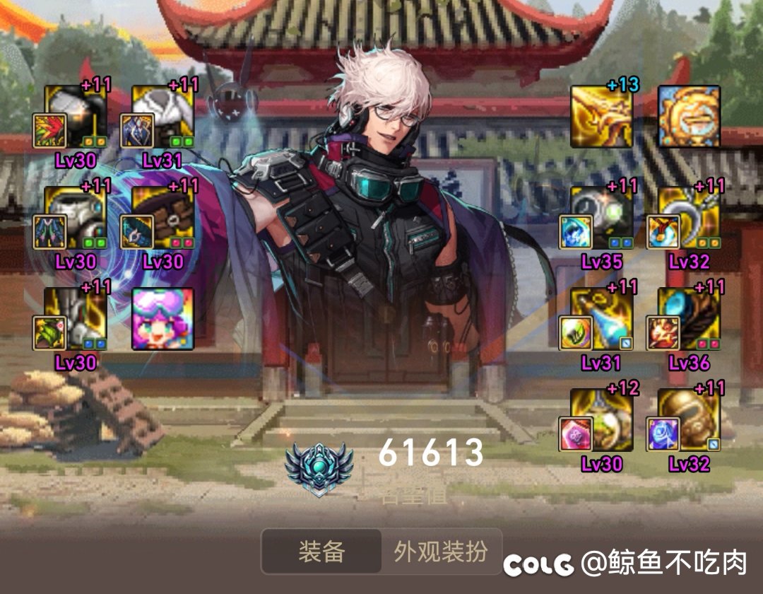 男机械红十一能玩么1