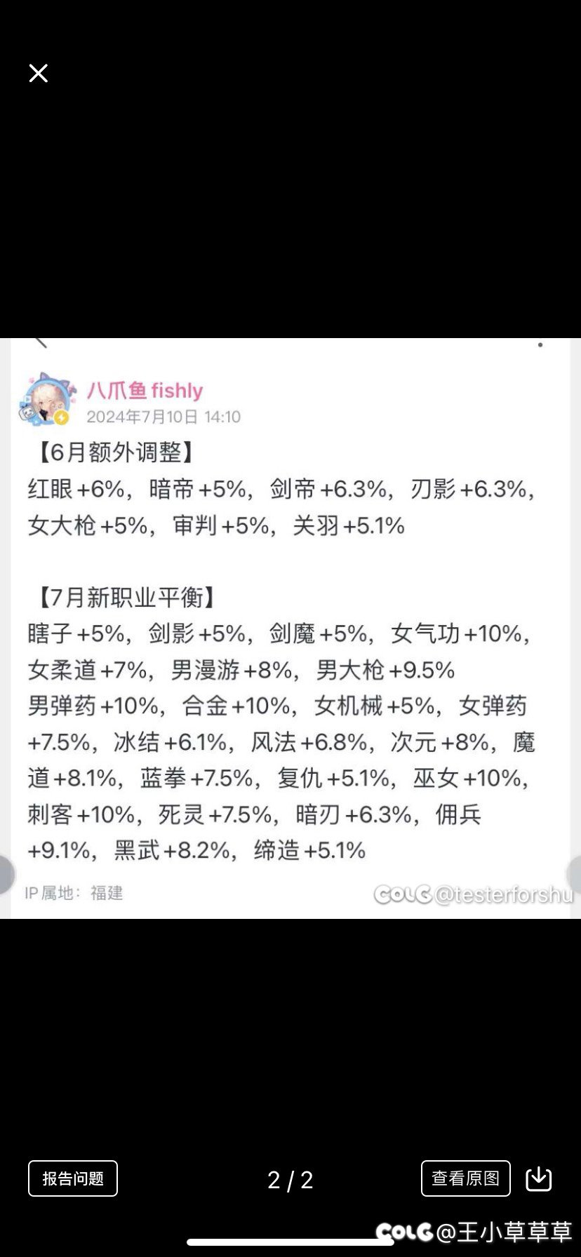 120版本没有75就是剑魂绝育时代 等下一个转职书1