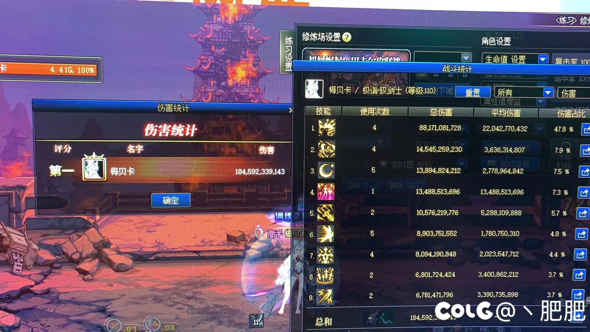 跨五小团体-黑色领域-收人了1