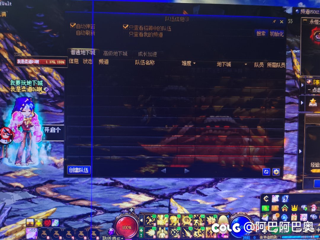问一下大佬们，这是个啥bug1