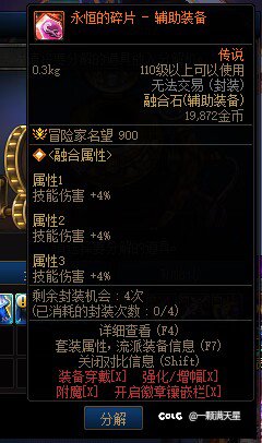 深渊根本没有太初，全是1