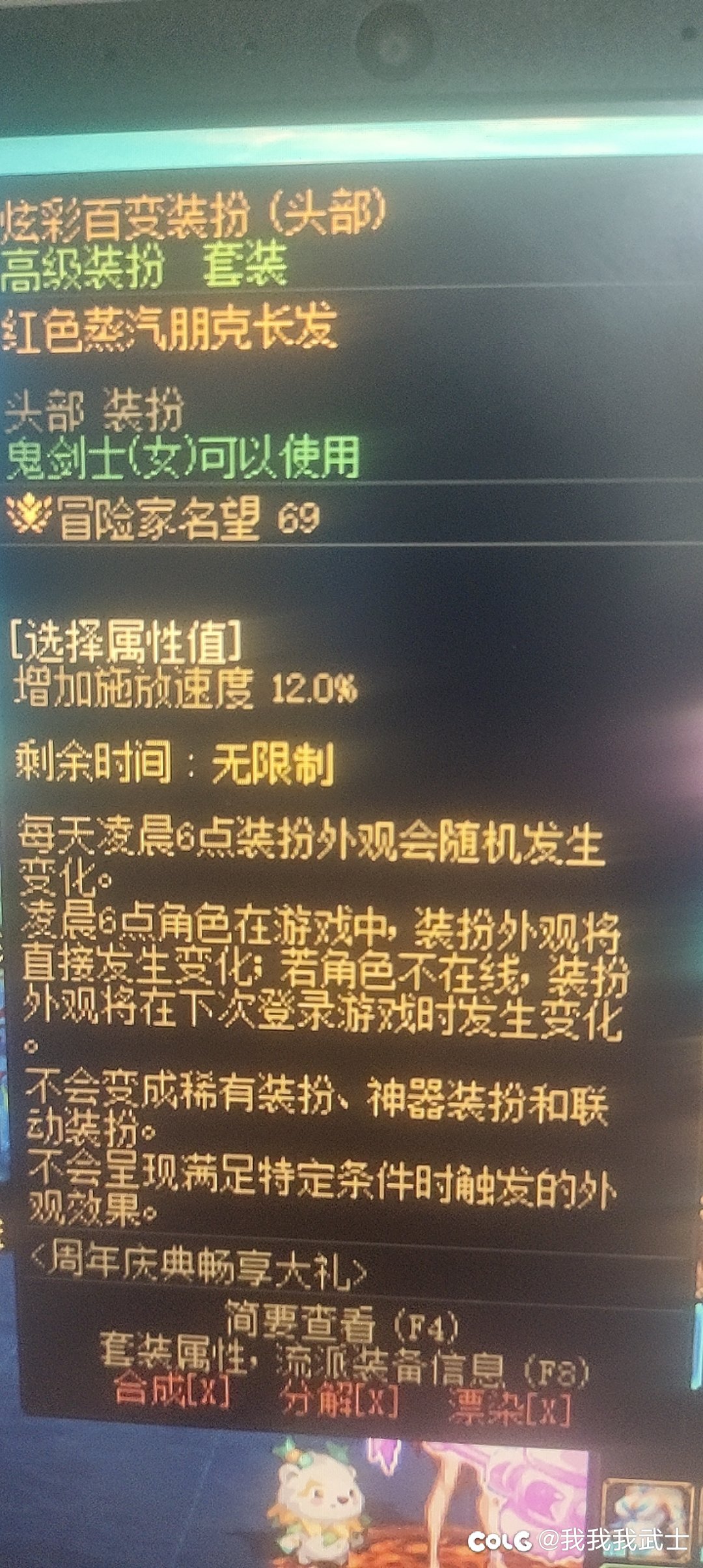 怎么知道它在哪一个礼包啊，或者怎么获取单件啊1