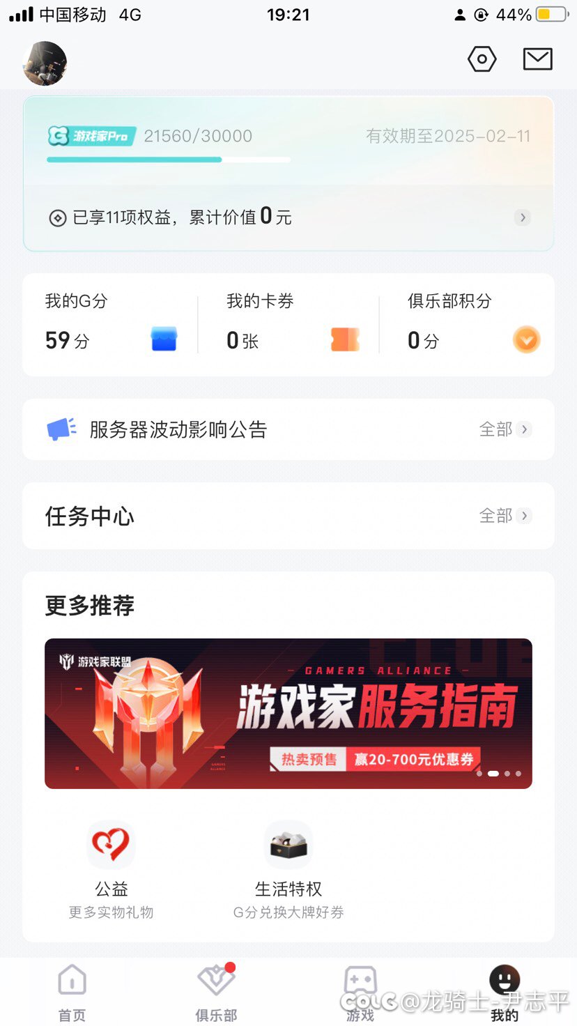 看有那么多人在抱怨，真的很难吗4