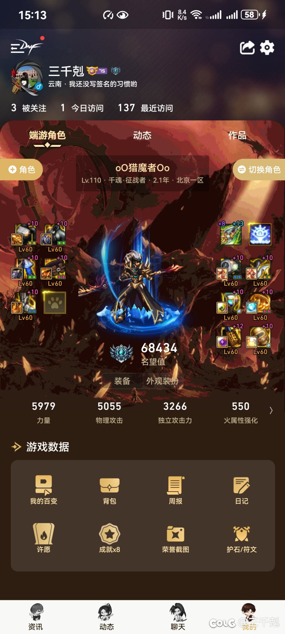 标题就叫，这就是所谓的觉醒流吸血其他流派？1