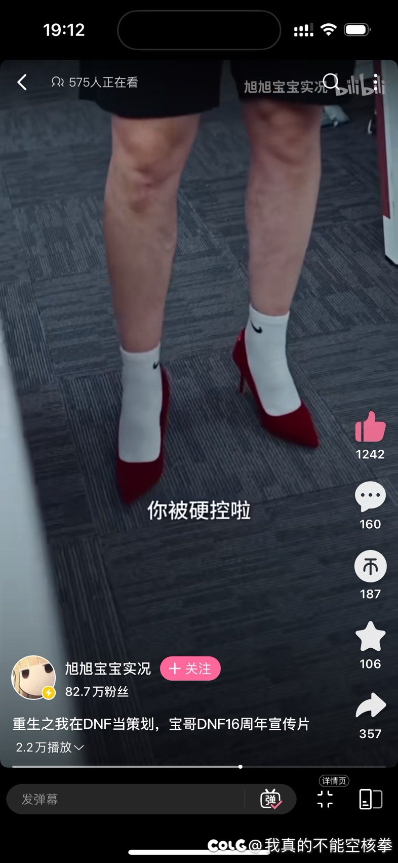 ——手游这边喜欢女装花花还是战术花花，都是四等一1