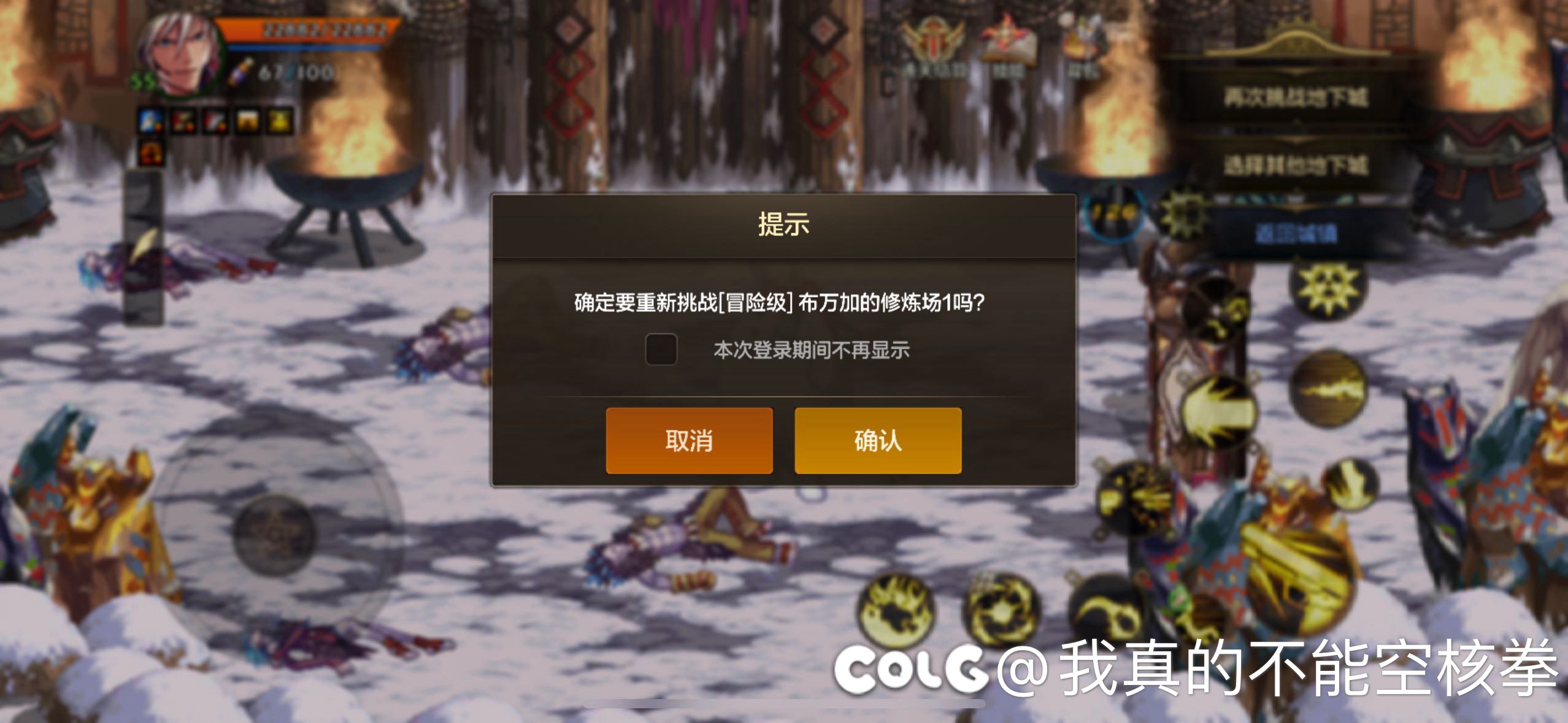 ——有没有人知道这玩意以前叫什么1