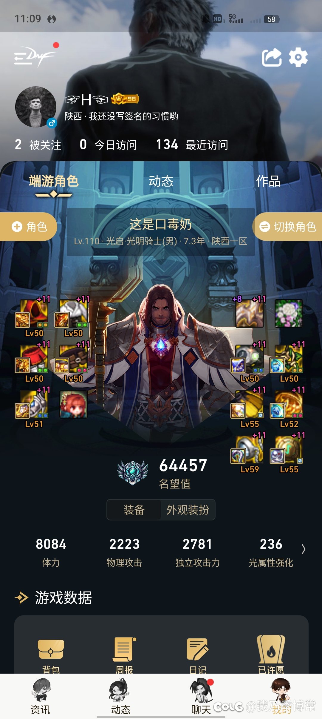 雾神1